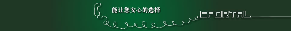 选择 选择